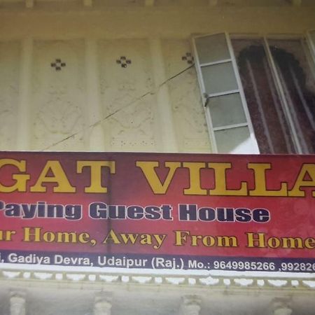 Jagat Villa Guest House Ουνταϊπούρ Εξωτερικό φωτογραφία